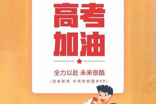 罗德里戈本场10次成功过人，创皇马生涯各项赛事单场最高纪录