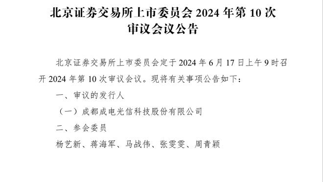 ⚪️⭐️贝林厄姆金童感言：秘诀是从小到大的责任感 皇马是重心