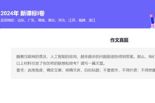 开云足球官网入口下载安卓截图4