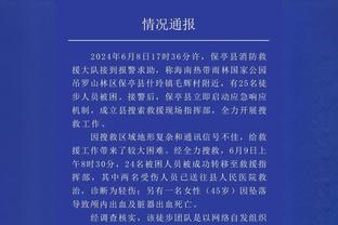 欧超免费直播？TA：免费内容会带广告，也提供付费无广告内容